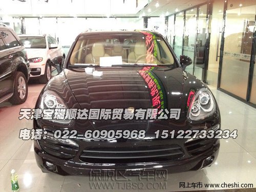 保時捷卡宴3.6L 報價 天津保稅區(qū)現(xiàn)車價格