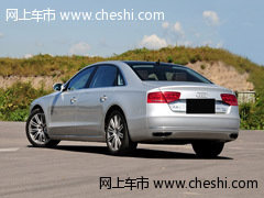 進(jìn)口奧迪A8 天津保稅區(qū)現(xiàn)車元旦前折扣價反饋
