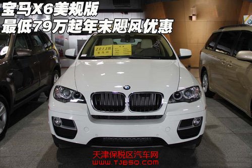 RX6Ҏ(gu) 79f(yu)