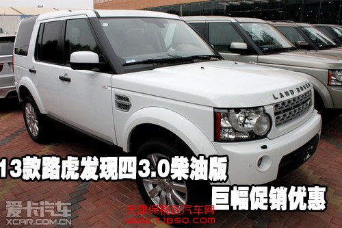 2013·l(f)F(xin)3.0Ͱ޷N(yu)
