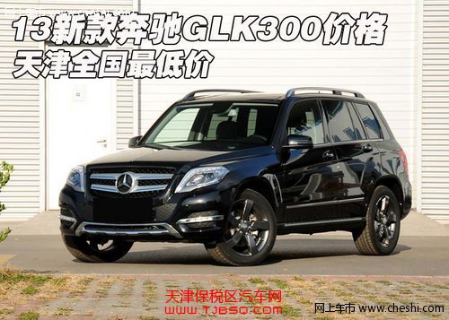 2013¿YGLK300r ȫ̓r
