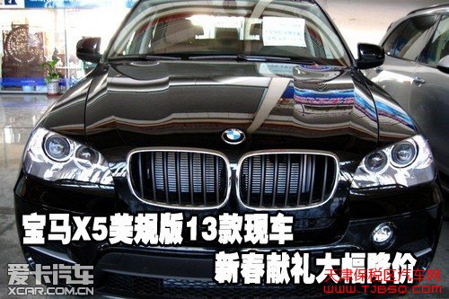 RX5Ҏ(gu)2013F(xin)܇´I(xin)Yr