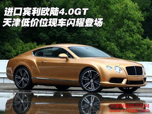 MeW4.0GT ̓rλF(xin)܇Wҫǈ