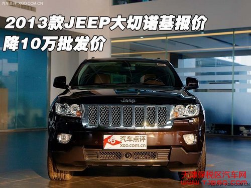 2013JEEPZ(bo)r(ji) 10f(wn)l(f)r(ji)