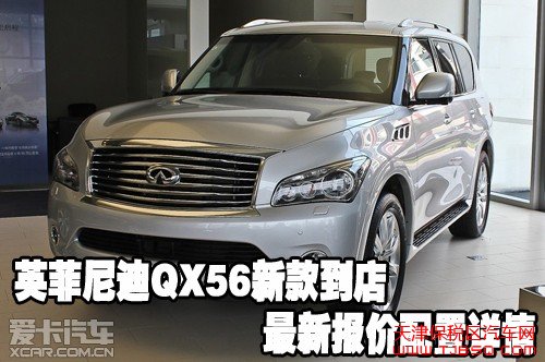 ӢQX56¿(bo)r(ji)Ԕ