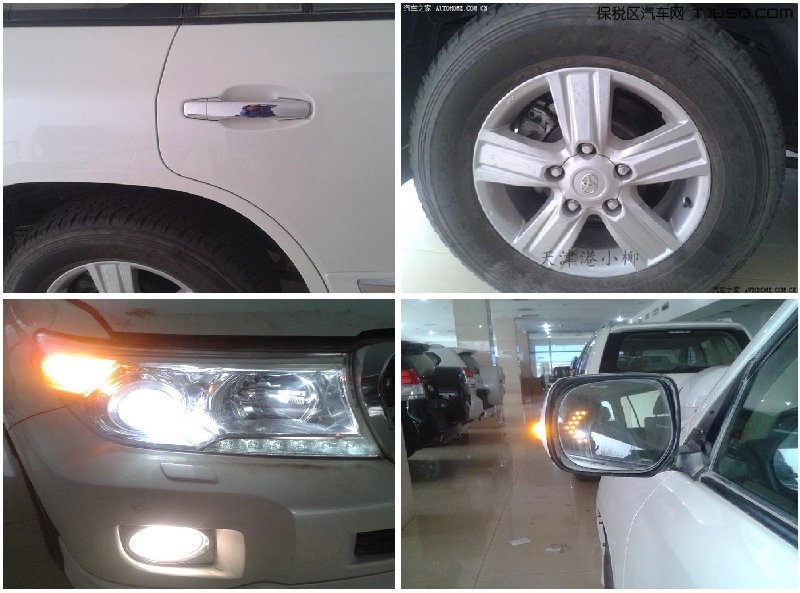 2013S·4000 ǰ