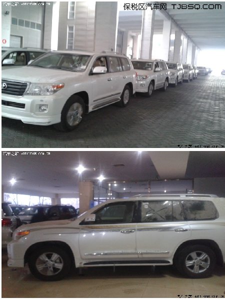 2013S·4000 ǰ