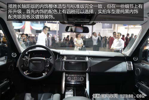 路虎攬勝加長(zhǎng)版 七月?lián)岝r大促占盡先機(jī)