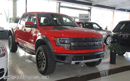 福特猛禽F150火爆促銷 天津現(xiàn)車超優(yōu)惠