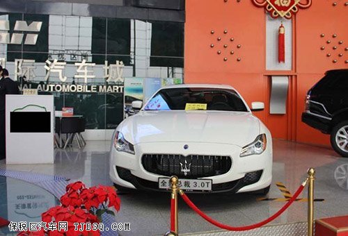 瑪莎拉蒂總裁現(xiàn)車抵港 價格持續(xù)走低中
