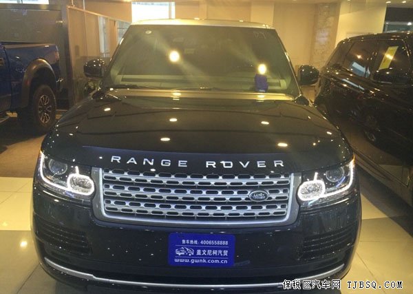 14款路虎攬勝行政版商家大促銷 現(xiàn)車一降再降