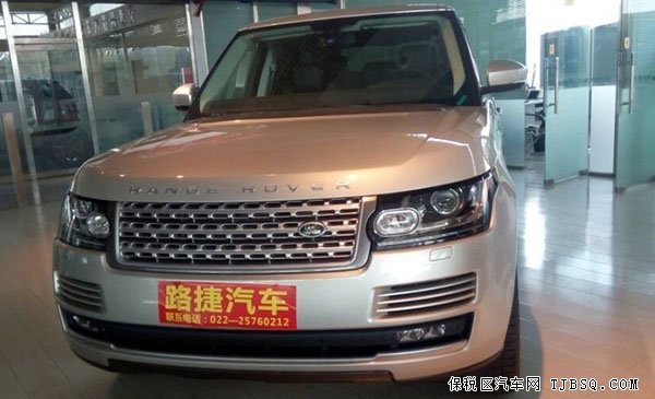 路虎攬勝行政版現(xiàn)車 2014款現(xiàn)車驚爆折扣冬季秒殺