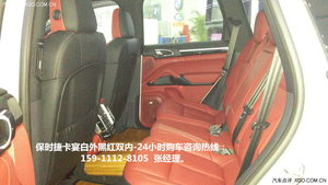 2014款保時捷卡宴 天津港口現(xiàn)車狂惠席卷而來