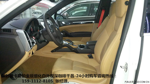 2014款保時捷卡宴 天津港口現(xiàn)車狂惠席卷而來