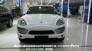 2014款保時捷卡宴 天津港口現(xiàn)車狂惠席卷而來