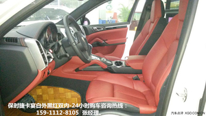 2014款保時捷卡宴 天津港口現(xiàn)車狂惠席卷而來