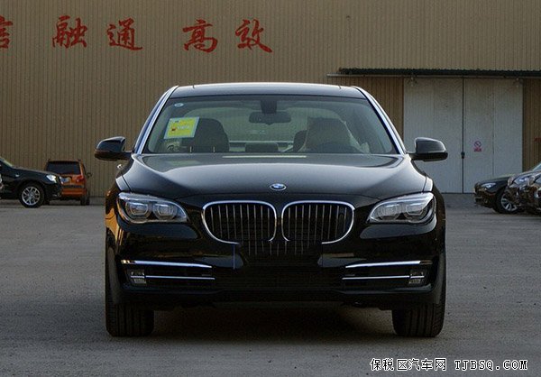2014款寶馬7系現(xiàn)車高額優(yōu)惠 現(xiàn)車優(yōu)惠全新報(bào)價(jià)