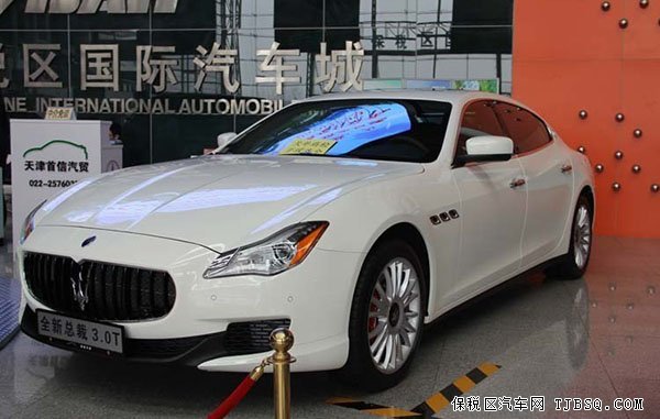 2015款瑪莎總裁總裁現(xiàn)車到店 現(xiàn)車年末傾心優(yōu)惠