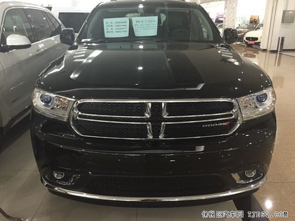 道奇杜蘭戈3.7強(qiáng)降價(jià) 港口現(xiàn)車多重好禮封頂優(yōu)惠