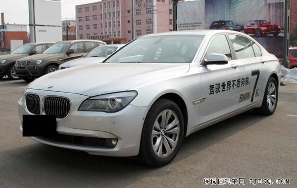 寶馬7系現(xiàn)車限量鉅惠拋售 新春促銷連連特惠