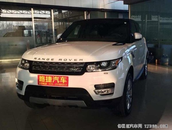 2014款路虎攬勝運動超值報價 品鑒一流品質(zhì)SUV