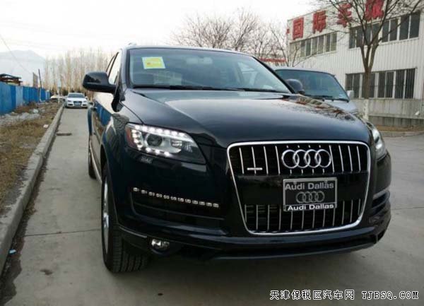 2015款奧迪Q7美規(guī)版 全景/七座/國5現(xiàn)車61萬起
