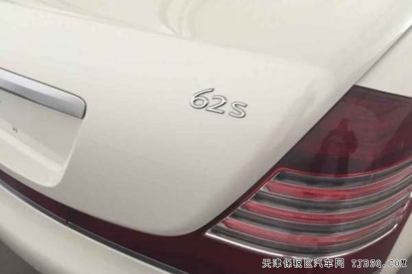 奔馳邁巴赫62S奢華轎車 天津自貿區(qū)接受預定