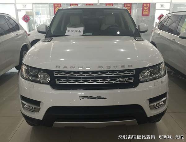 2015款路虎攬勝運動版 現(xiàn)車周末促銷驚喜連續(xù)