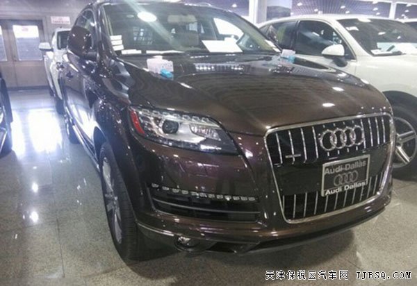 新款奧迪Q7美規(guī)版熱賣 自貿(mào)區(qū)現(xiàn)車優(yōu)惠呈現(xiàn)