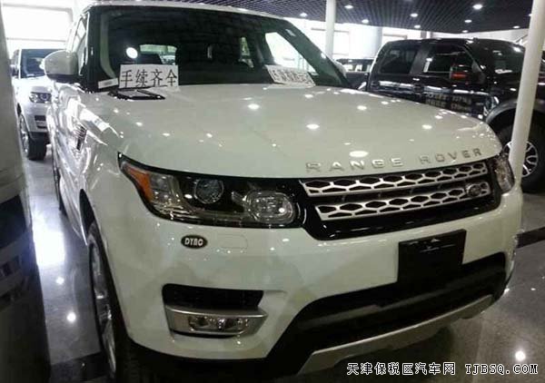 2015款路虎攬勝運(yùn)動版 現(xiàn)車夏日特惠連續(xù)促銷惠