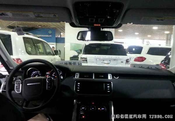 2015款路虎攬勝運(yùn)動版 現(xiàn)車夏日特惠連續(xù)促銷惠