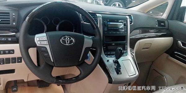 2015款豐田埃爾法商務(wù)MPV 現(xiàn)車驚喜低價特惠