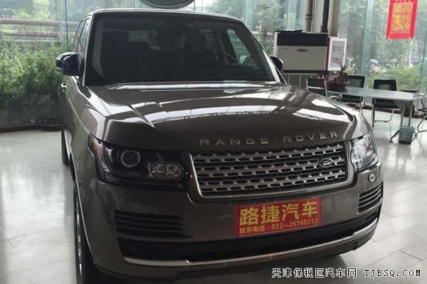 2015款路虎攬勝行政版3.0 現(xiàn)車端午豪禮享低價