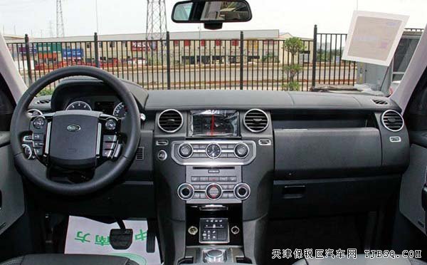 2015款路虎發(fā)現(xiàn)四讓利促銷 港口現(xiàn)車優(yōu)惠報價