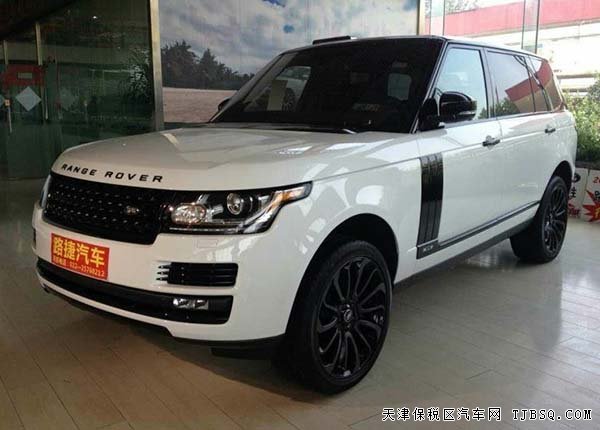 2015款路虎攬勝3.0T行政版 現(xiàn)車特惠價(jià)速搶購