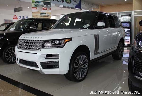 2015款路虎攬勝3.0T行政版報(bào)價(jià) 自貿(mào)現(xiàn)車優(yōu)購