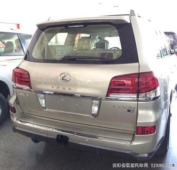 2015款雷克薩斯LX570 天津港口現(xiàn)車優(yōu)惠幅度多