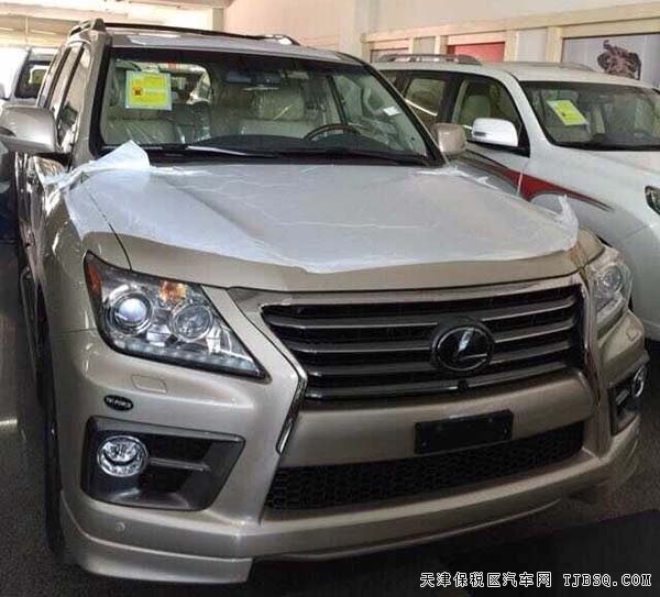 新款雷克薩斯LX570 凌志5700優(yōu)惠爆款甩賣中