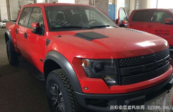 14款福特猛禽F150高配清倉 天窗/801A包現(xiàn)車52萬