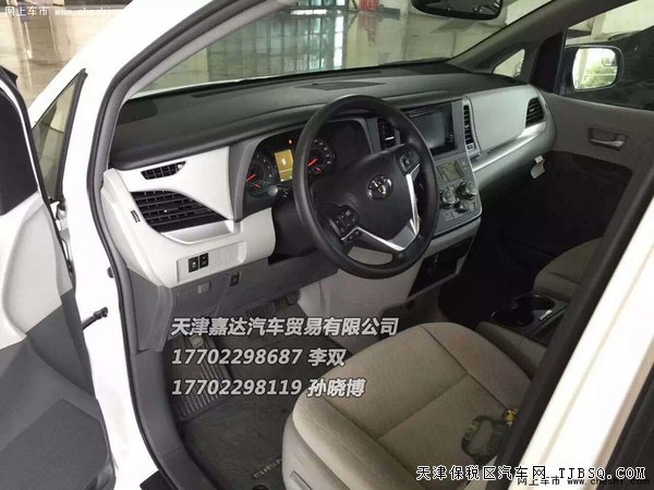 2015款豐田塞納商務(wù)車(chē)報(bào)價(jià) 豪華保姆車(chē)現(xiàn)車(chē)勁惠