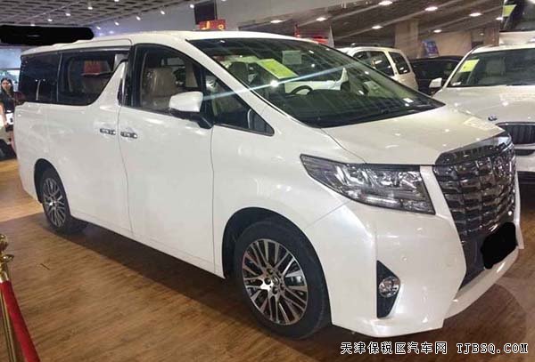 2016款豐田埃爾法3.5L商務(wù)車 天津港現(xiàn)車優(yōu)購