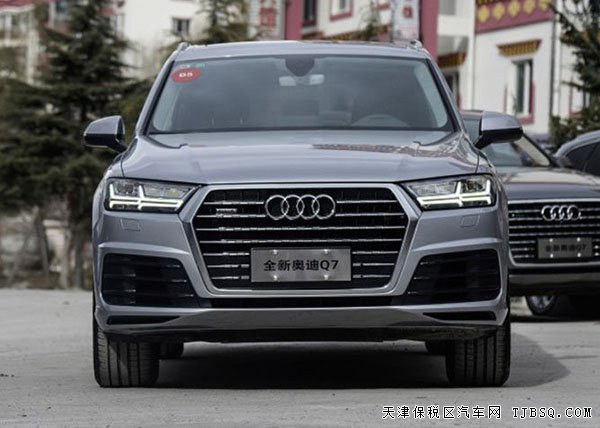 2016款奧迪Q7歐規(guī)3.0T 天津自貿(mào)區(qū)現(xiàn)車優(yōu)惠呈現(xiàn)