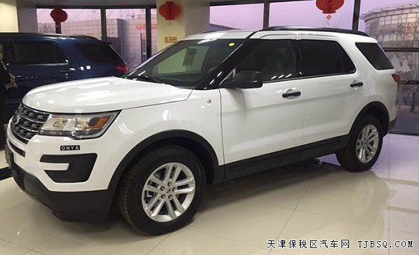 2016款進(jìn)口福特探險(xiǎn)者2.3T美規(guī)版 平行進(jìn)口樂惠