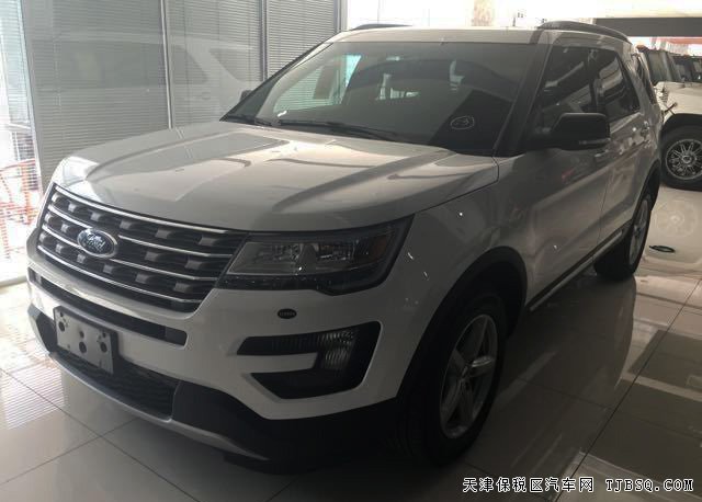 平行進口車16款福特探險者2.3T 全景/18輪現(xiàn)車41.5萬購
