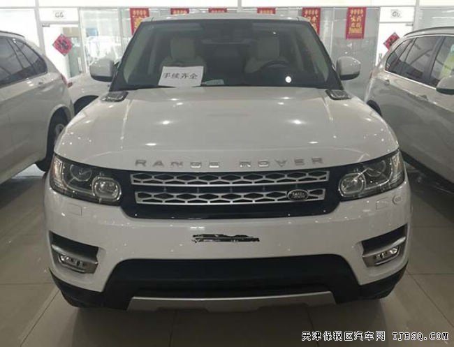 2016款全新路虎攬勝運(yùn)動(dòng)版 攬運(yùn)現(xiàn)車(chē)讓利巨獻(xiàn)