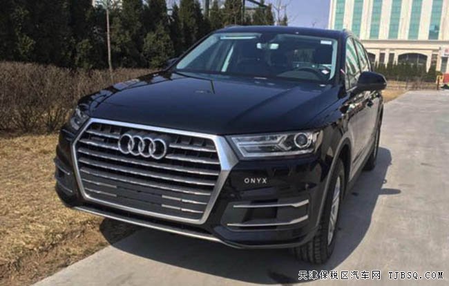 2016款奧迪Q7歐規(guī)版3.0T 平行進(jìn)口車現(xiàn)車熱賣盡享折扣