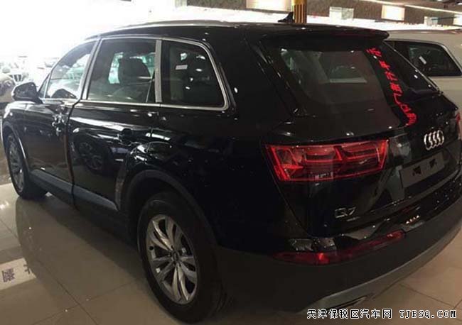 2016款?yuàn)W迪Q7全尺寸越野 平行進(jìn)口車優(yōu)惠走俏