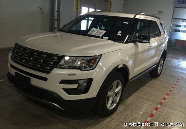 2016款福特探險(xiǎn)者2.3T加規(guī)版 平行進(jìn)口車現(xiàn)車惠報(bào)價(jià)