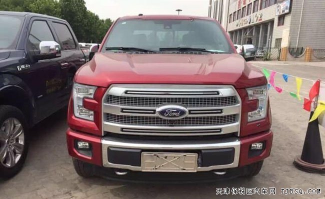 2016款福特F150白金版 天津港自貿(mào)區(qū)現(xiàn)車(chē)優(yōu)惠購(gòu)