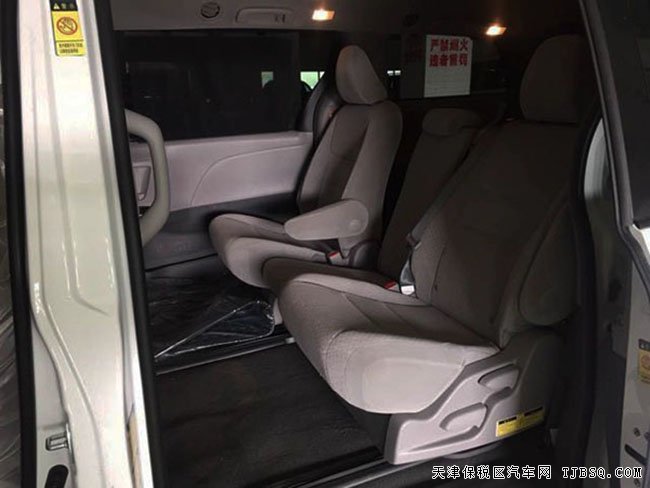 2016款豐田塞納商務(wù)車報(bào)價(jià) 3.5L現(xiàn)車盡享折扣